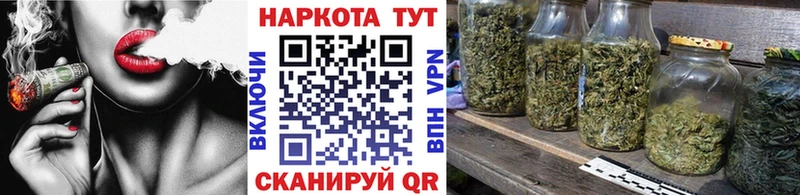Магазин наркотиков Каменск-Шахтинский МАРИХУАНА АМФ Мефедрон Кокаин Альфа ПВП