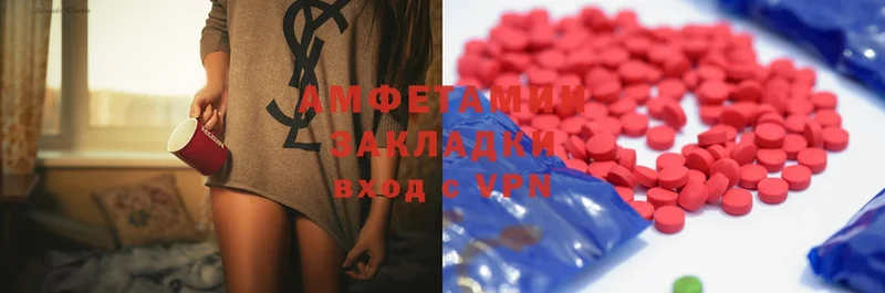 Amphetamine Premium  дарнет шоп  Каменск-Шахтинский 