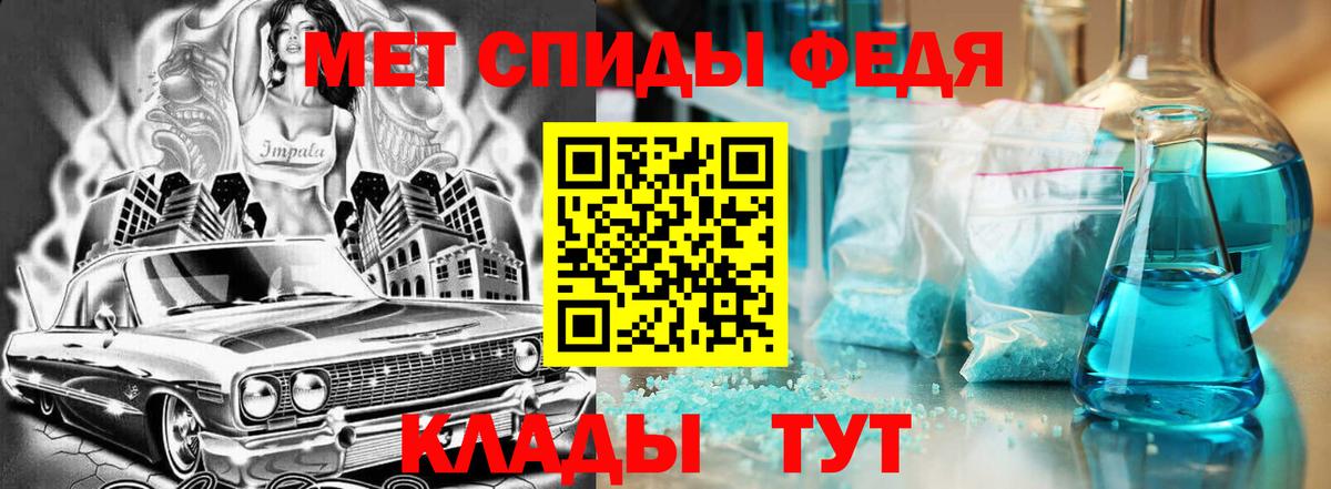 АМФЕТАМИН Premium Каменск-Шахтинский