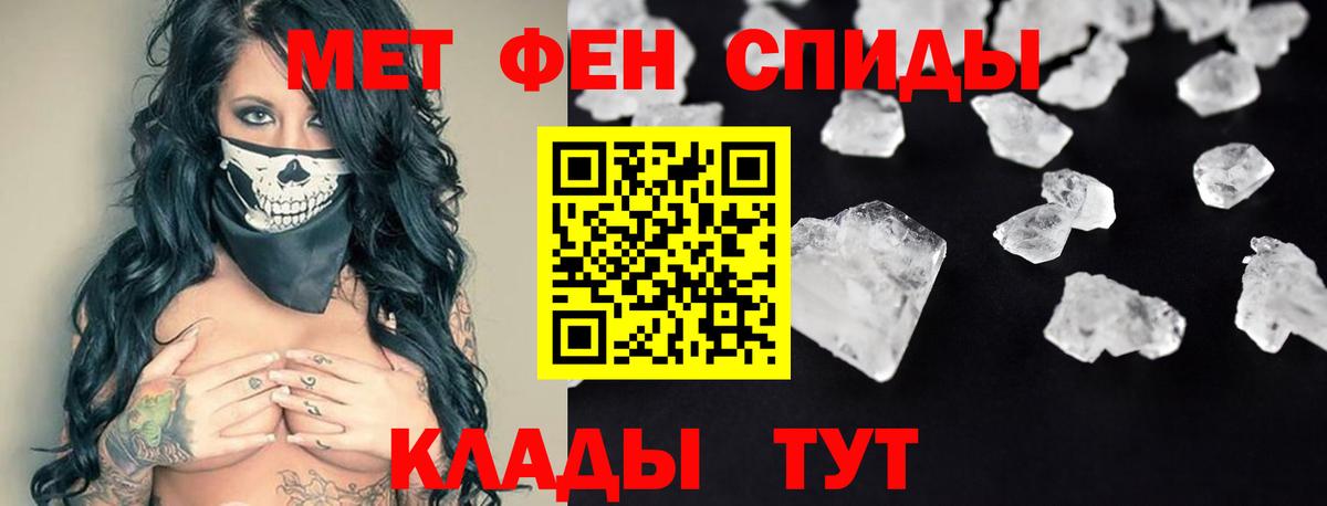 Амфетамин Premium  Вход с VPN  Amphetamine  Каменск-Шахтинский 
