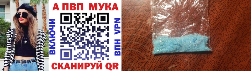 блэк спрут как зайти цена Каменск-Шахтинский Alpha PVP Crystall
