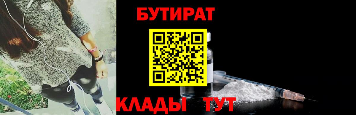 ГАШИШ Каменск-Шахтинский