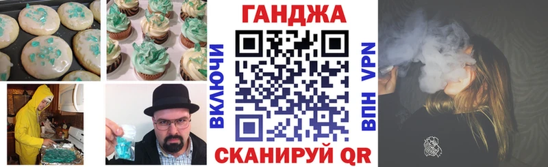 Cannafood марихуана  hydra tor  Каменск-Шахтинский 