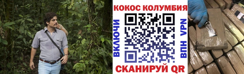 OMG tor  Каменск-Шахтинский  КОКАИН Перу 