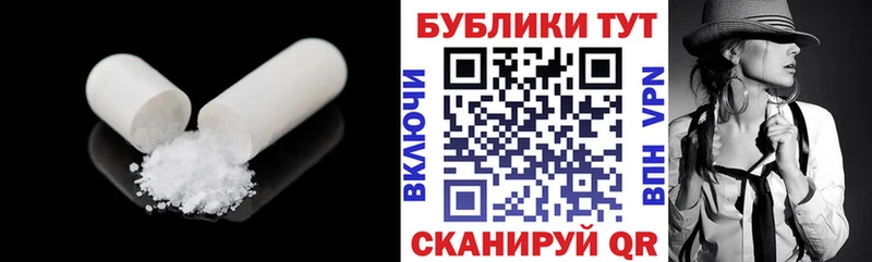 ЭКСТАЗИ TESLA  Каменск-Шахтинский 