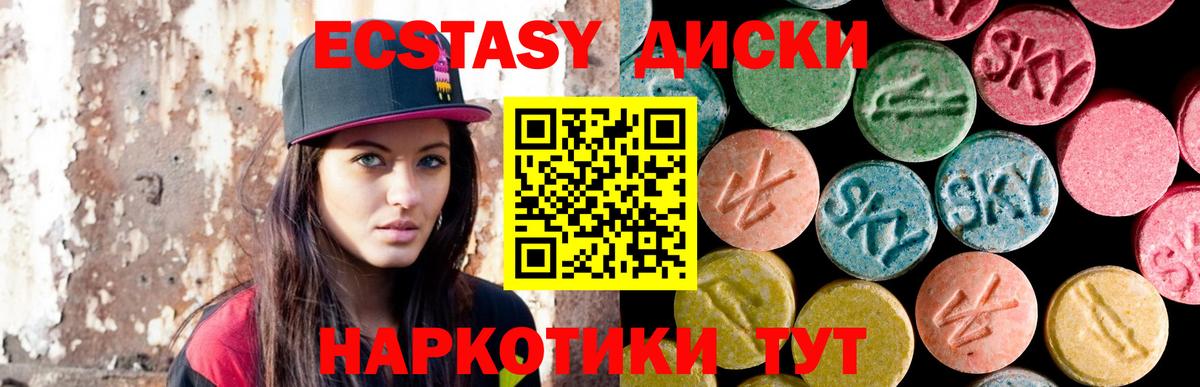 ЭКСТАЗИ бентли Каменск-Шахтинский