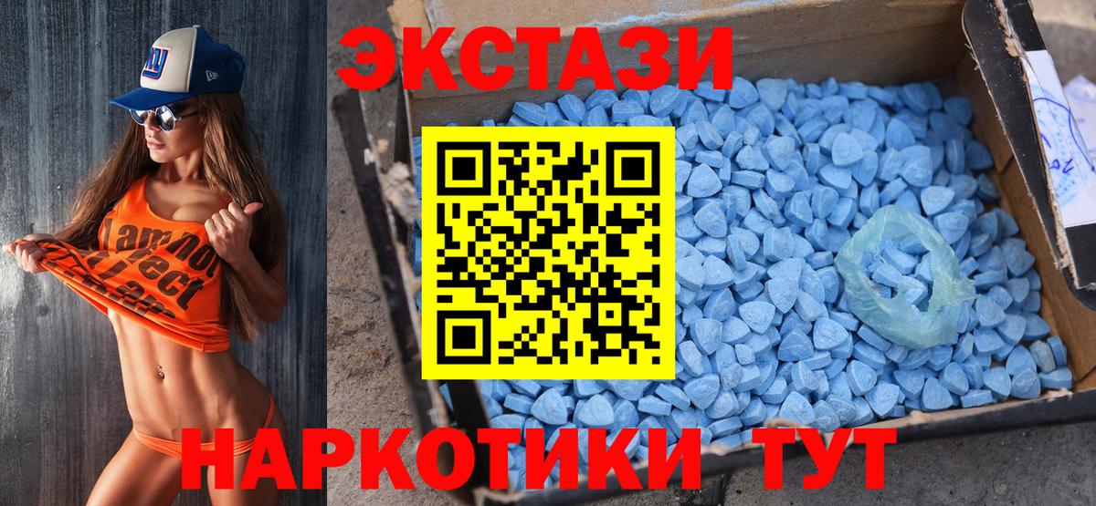 Марихуана  ГЕРОИН  Вход с VPN  Меф МЯУ МЯУ   Кокаин  Наркошоп  МДМА  Каменск-Шахтинский  ГАШИШ 