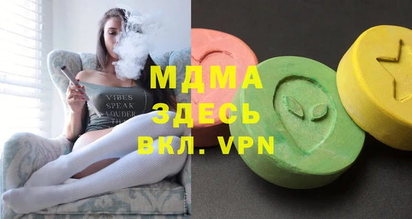 гашишное масло Белая Холуница