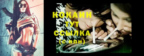 первитин Белая Калитва
