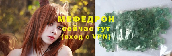 соль ск Бежецк