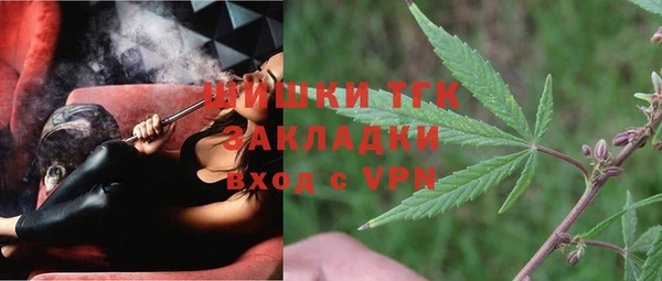 гашишное масло Белая Холуница