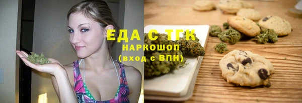 ECSTASY Волосово