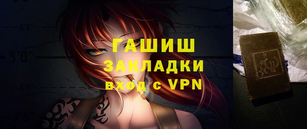 первитин Белая Калитва