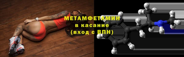 соль ск Бежецк