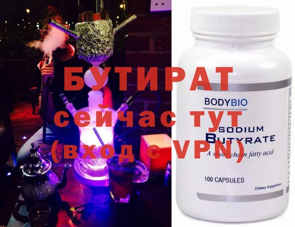 МДМА Сосновый Бор