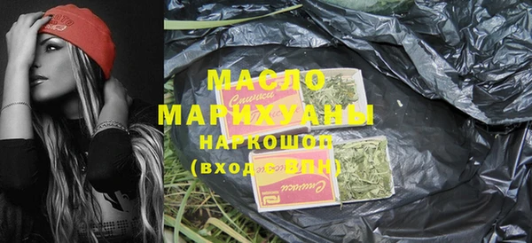 дистиллят марихуана Нефтегорск
