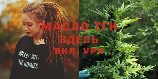 гашишное масло Нефтекумск
