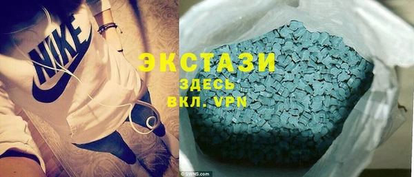 ECSTASY Волосово