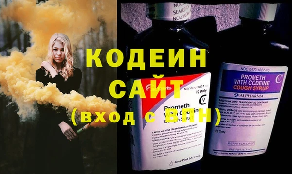 гашишное масло Нефтекумск