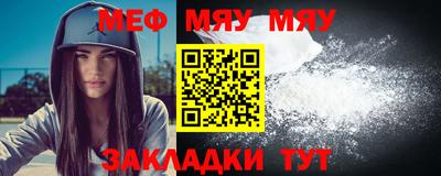 кристаллы Бийск