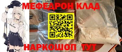 гидра Гусев