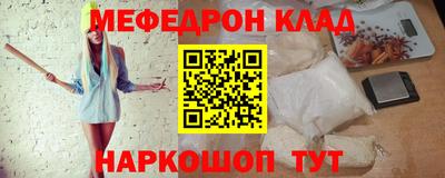 МДПВ Гусиноозёрск
