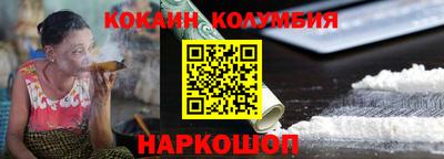 кокаин VHQ Беслан