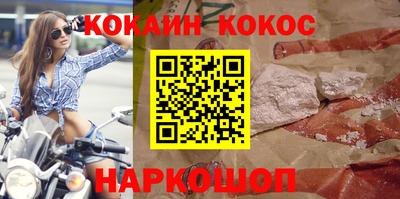 PSILOCYBIN Гусь-Хрустальный