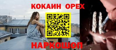 PSILOCYBIN Гусь-Хрустальный