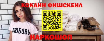 гидра Гусев