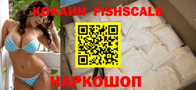МДПВ Гусиноозёрск