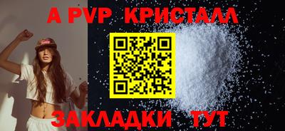 PSILOCYBIN Гусь-Хрустальный