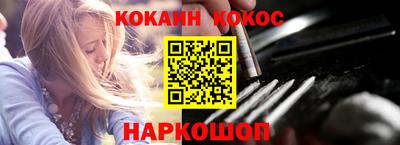 соль курить ск Берёзовский