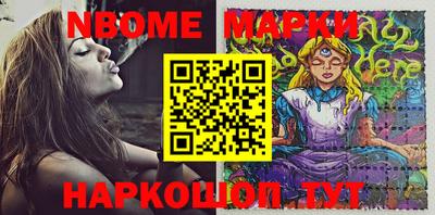 кокаин VHQ Беслан