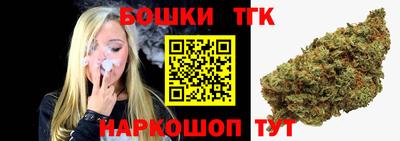 кристаллы Бийск