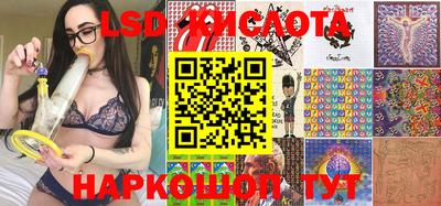 кокаин VHQ Беслан