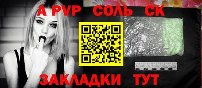 гидра Гусев