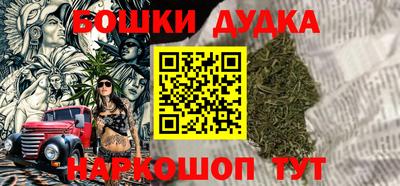шишки Абинск