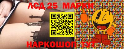 соль курить ск Берёзовский