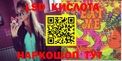 соль курить ск Берёзовский