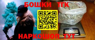 гидра Гусев
