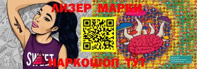 соль курить ск Берёзовский