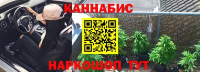 гидра Гусев