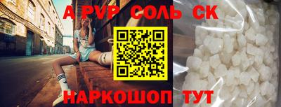 PSILOCYBIN Гусь-Хрустальный