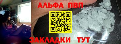 гидра Гусев