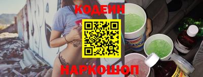 соль курить ск Берёзовский