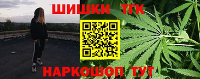 гидра Гусев