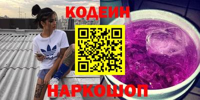 гидра Гусев