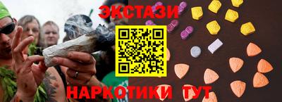 кристаллы Бийск