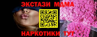 гидра Гусев